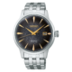 Seiko Presage Cocktail Night Time Tokyo SRPK93J1 limited