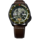 Seiko 5 Limited Edition Street Fighter V Guile SRPF21K1